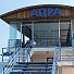 Ресторан «Апра» в Сухуме - фото 1