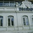 Ресторан «Атриум Виктория» - фото 2