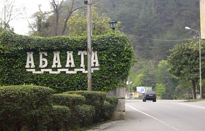 Отели и мини-гостиницы - Отель «Абаата»