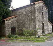 Гагра - фото 1