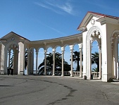Гагра - фото 3